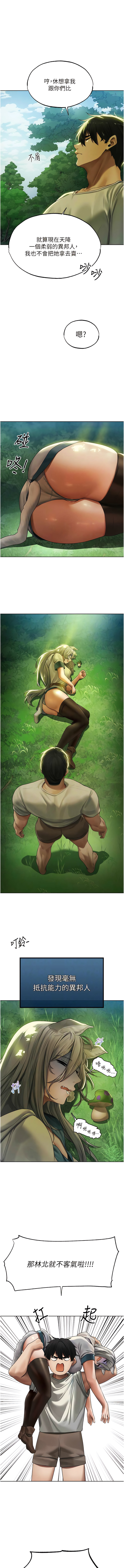 Manga Page 593