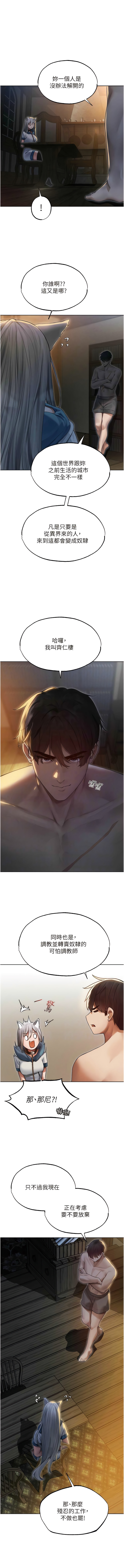 Manga Page 595