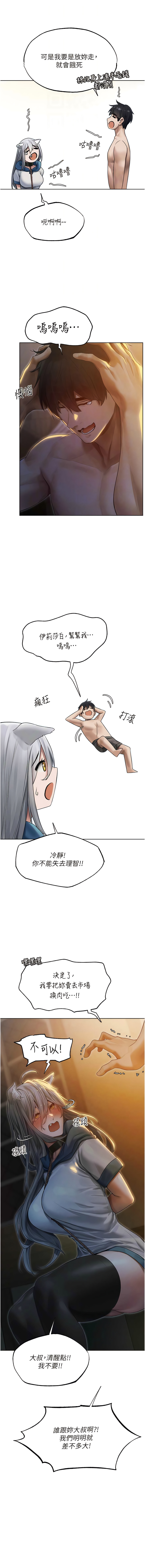 Manga Page 596