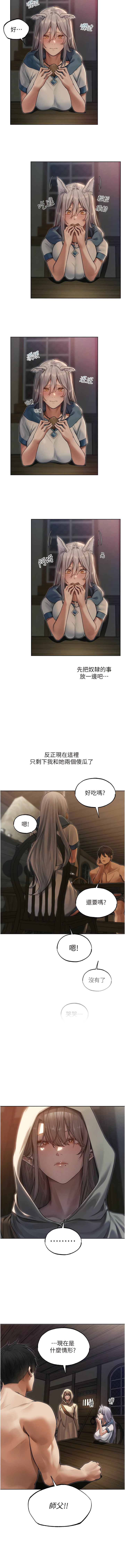 Manga Page 598