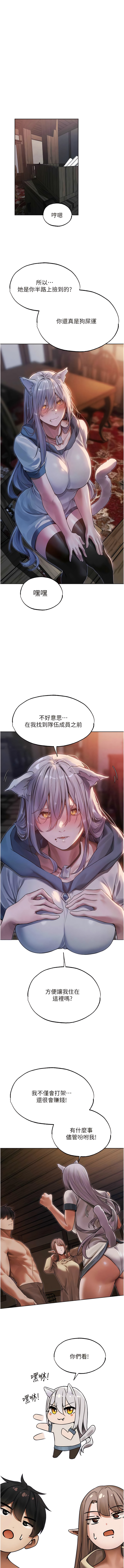 Manga Page 599
