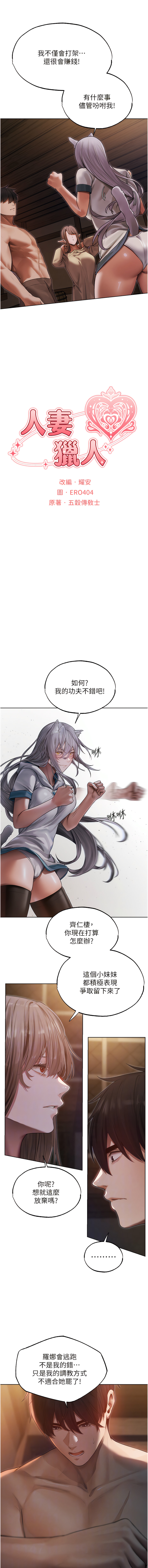 Manga Page 602
