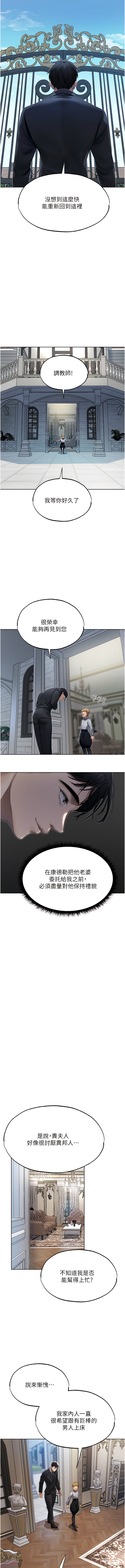 Manga Page 606