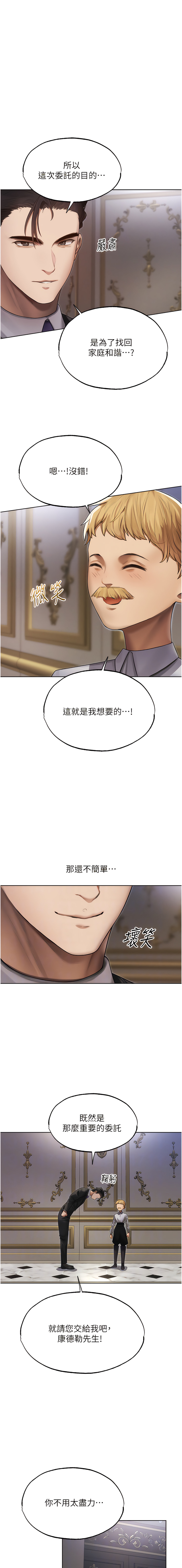 Manga Page 608