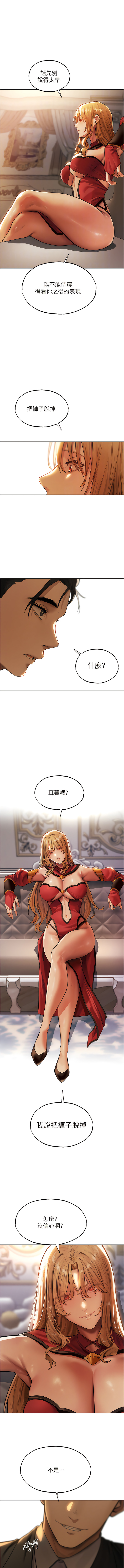 Manga Page 612