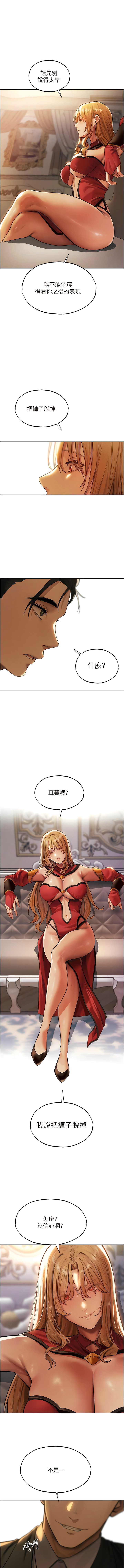 Manga Page 615