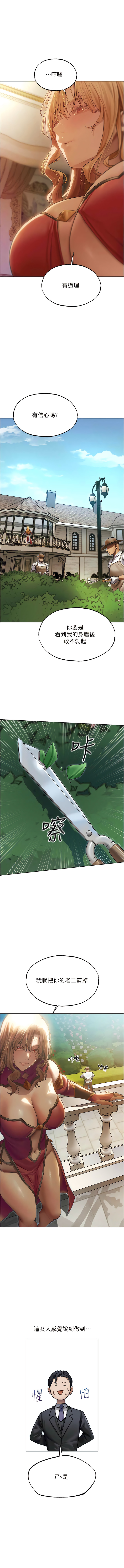 Manga Page 621