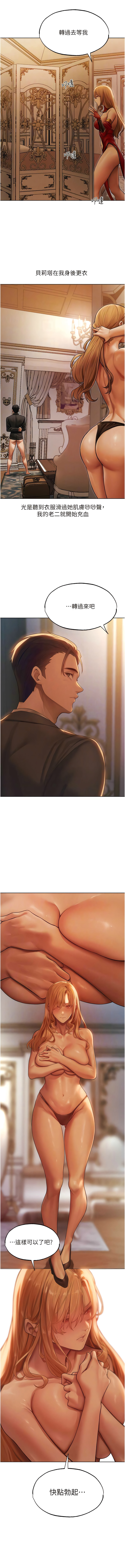 Manga Page 622