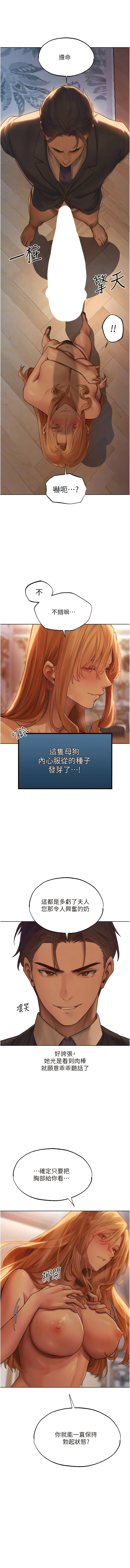 Manga Page 623