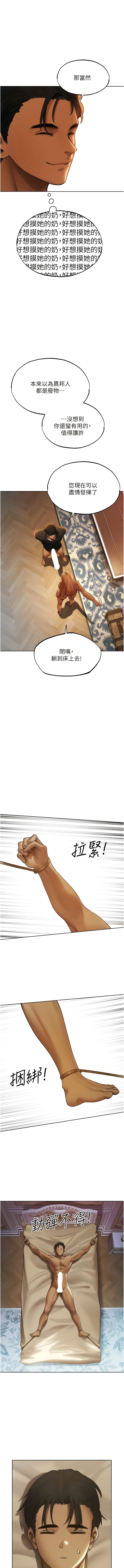 Manga Page 624