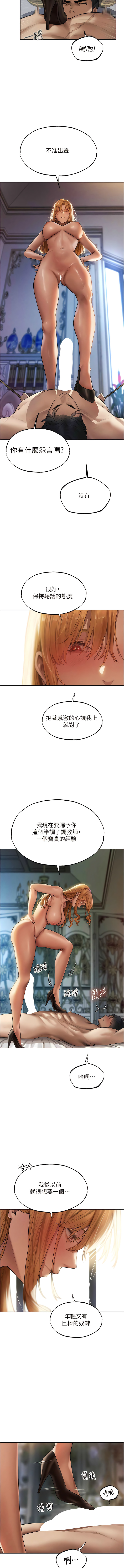 Manga Page 626