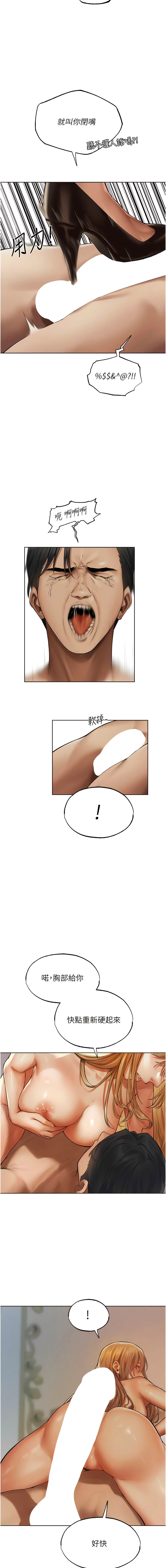 Manga Page 627
