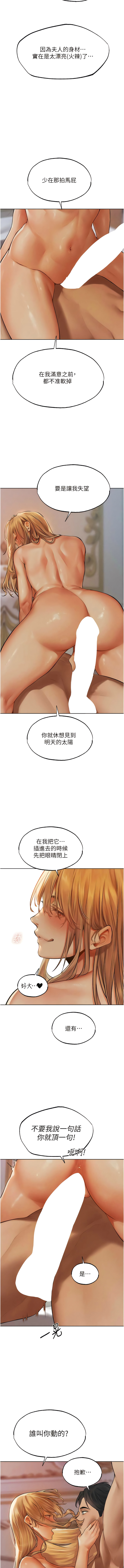 Manga Page 628