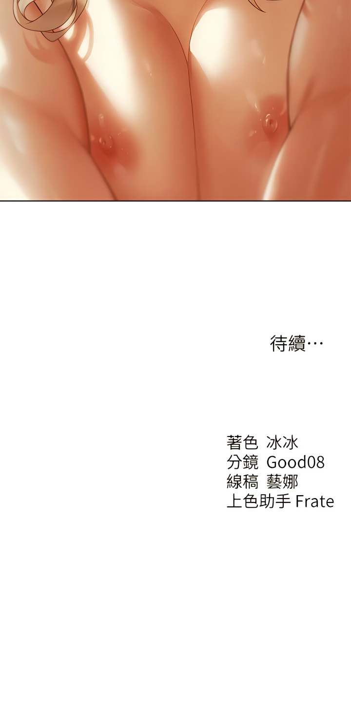 Manga Page 630