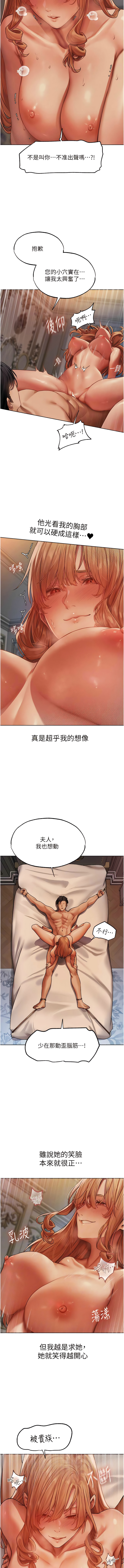 Manga Page 636