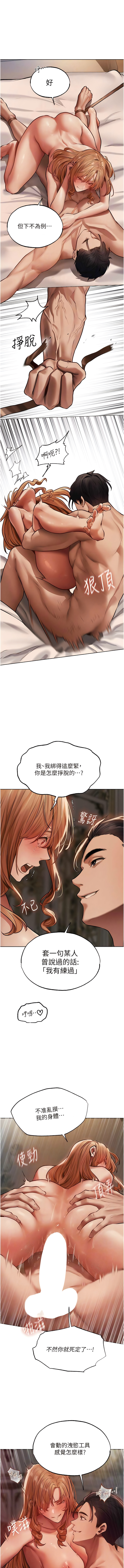 Manga Page 639