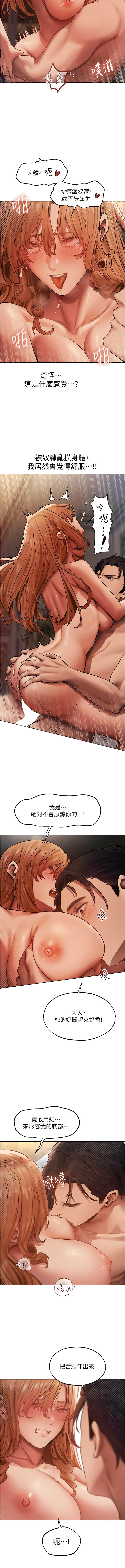 Manga Page 640