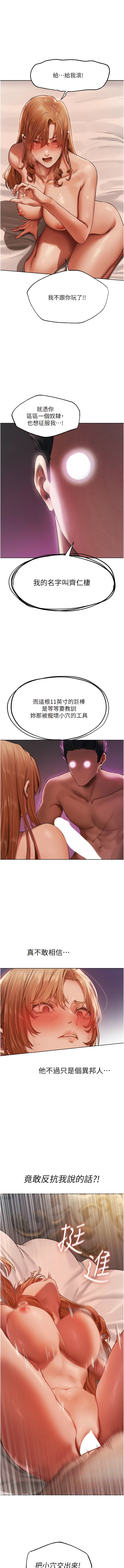 Manga Page 646