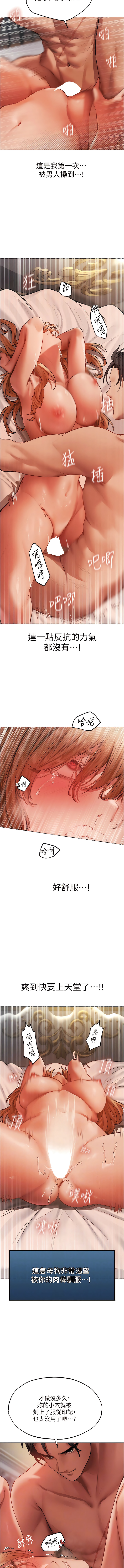 Manga Page 647