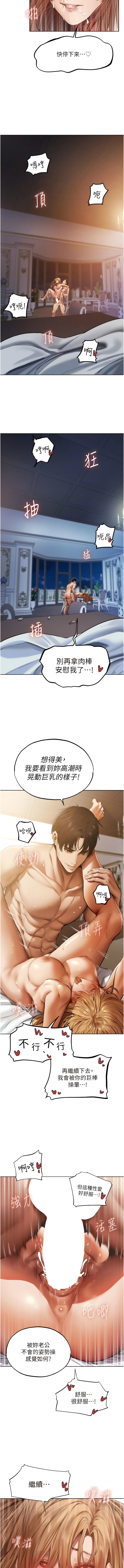 Manga Page 649