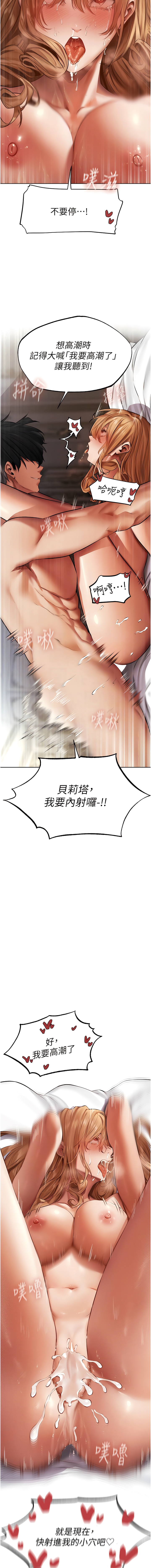 Manga Page 650