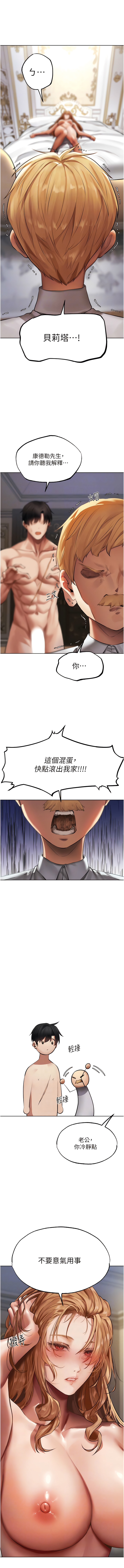 Manga Page 653