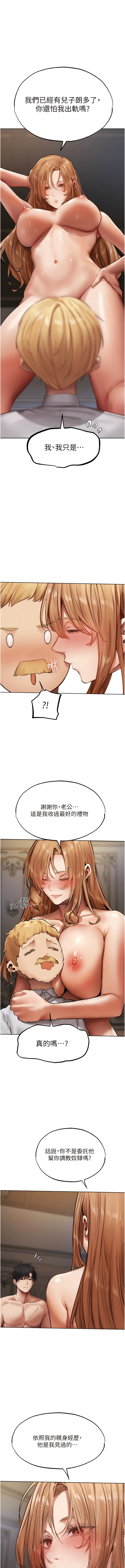Manga Page 654