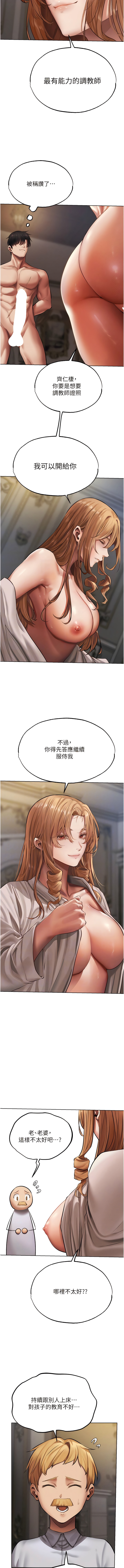 Manga Page 655