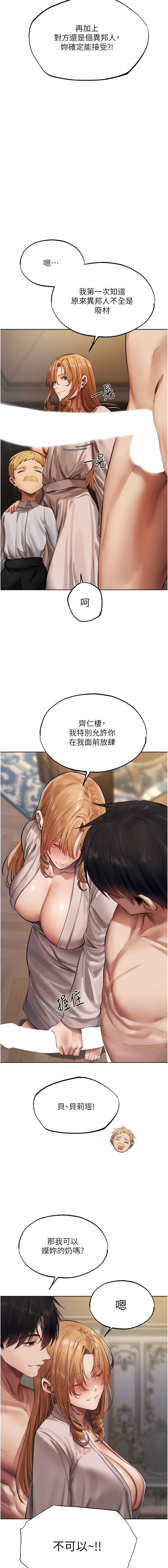 Manga Page 656