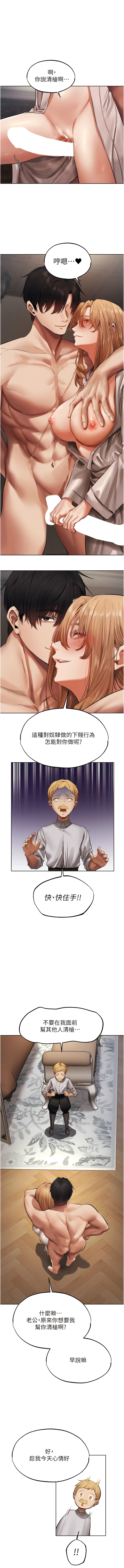 Manga Page 658