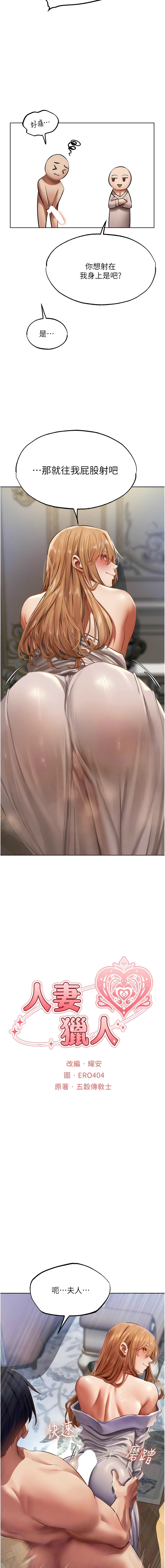 Manga Page 663