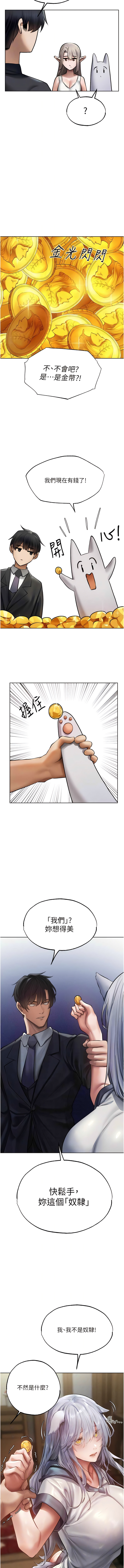 Manga Page 669