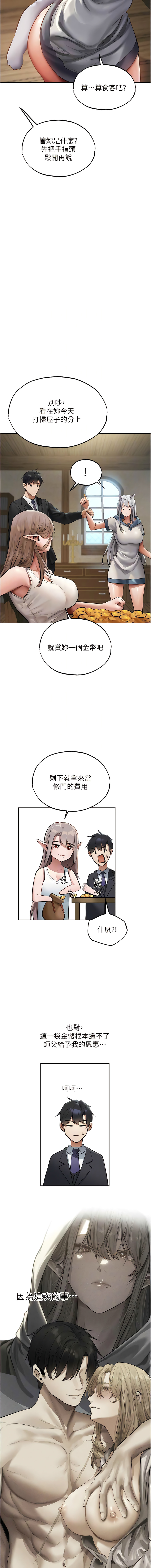 Manga Page 670