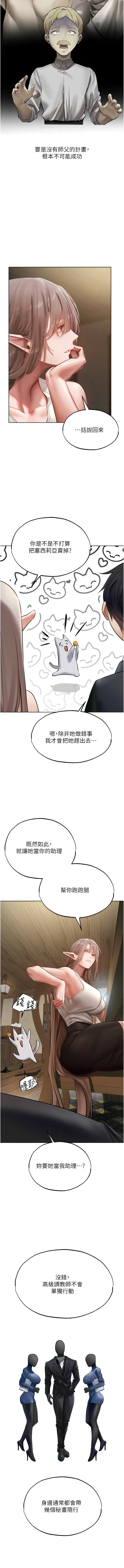 Manga Page 671