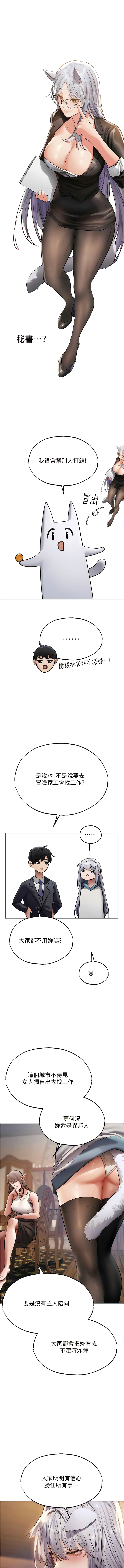 Manga Page 672