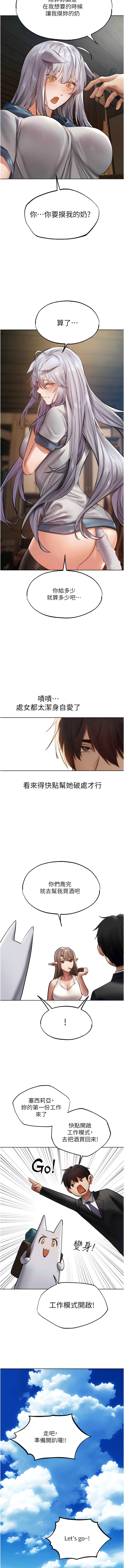 Manga Page 675
