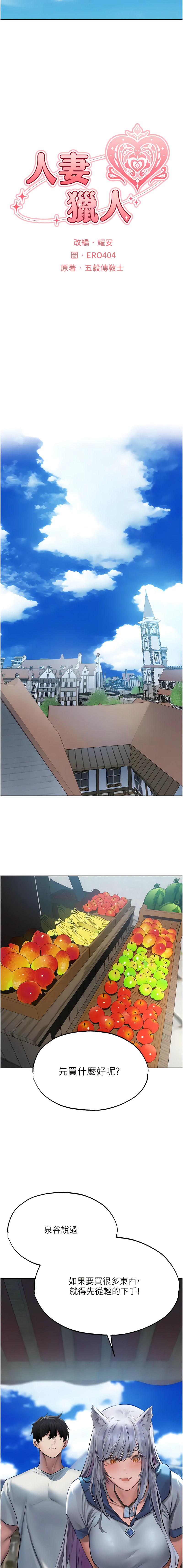 Manga Page 679