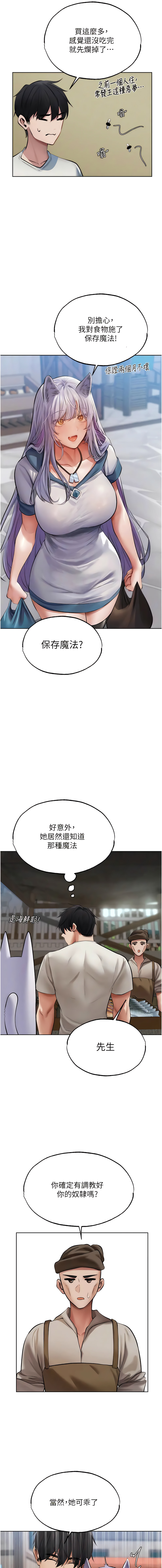 Manga Page 681