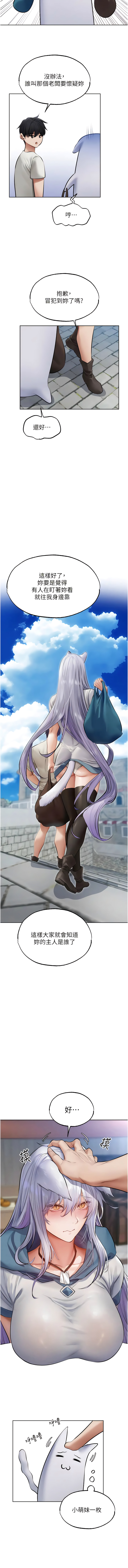 Manga Page 683