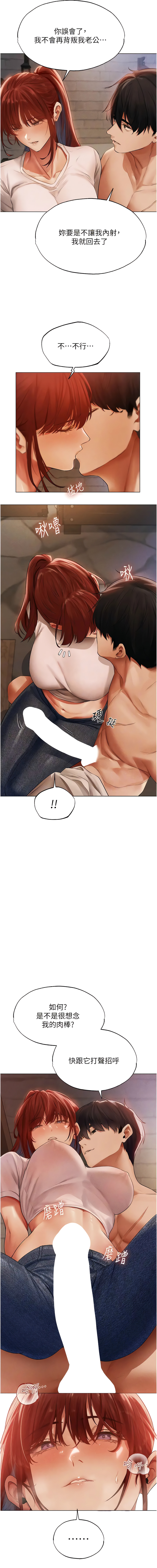 Manga Page 696