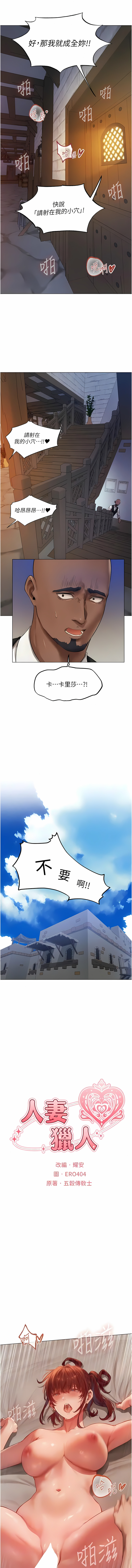 Manga Page 709