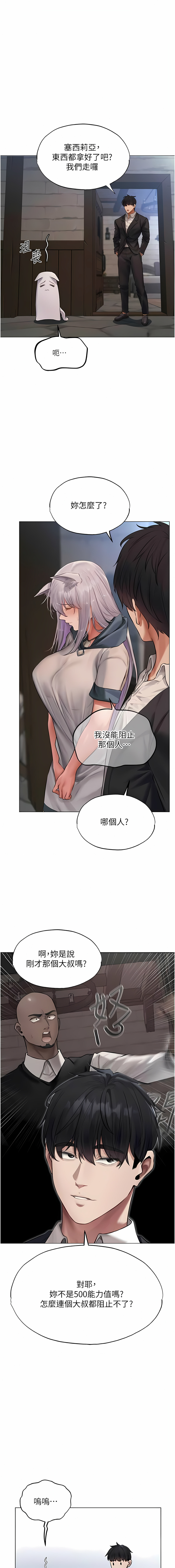 Manga Page 723