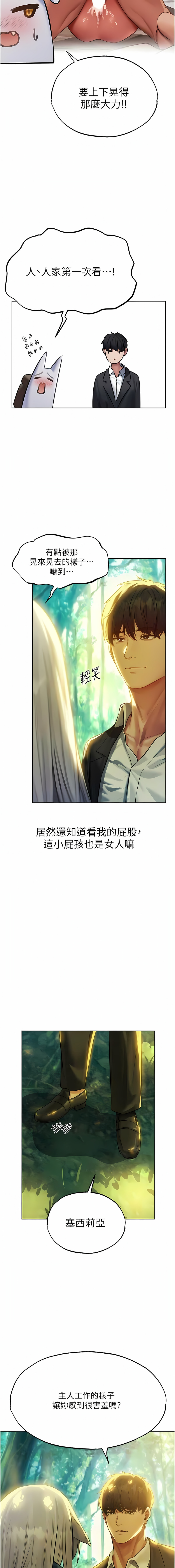 Manga Page 726