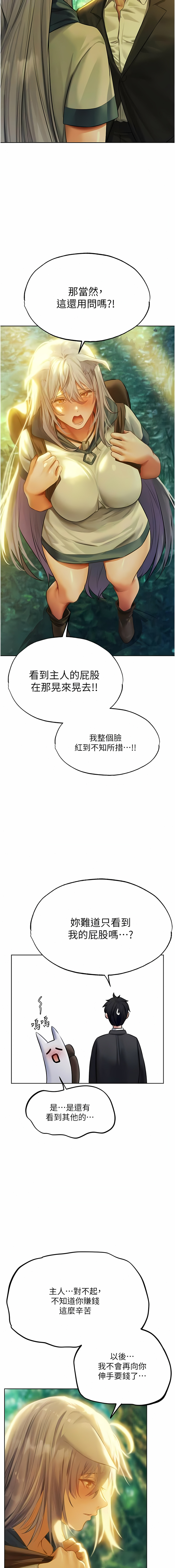 Manga Page 727