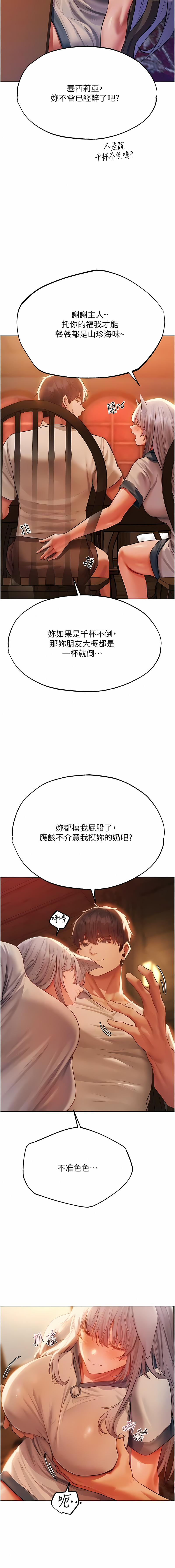 Manga Page 730