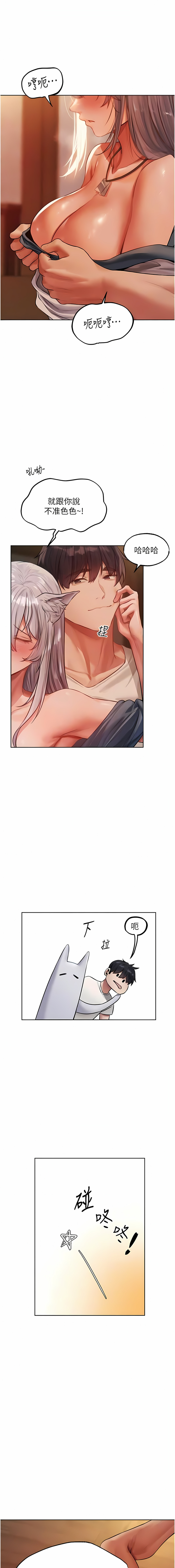 Manga Page 733