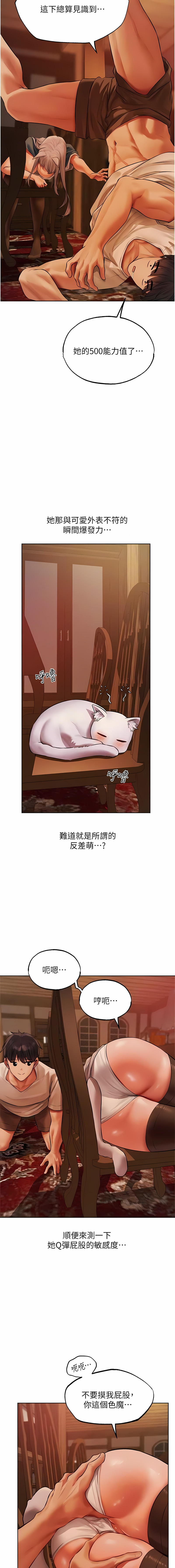 Manga Page 734