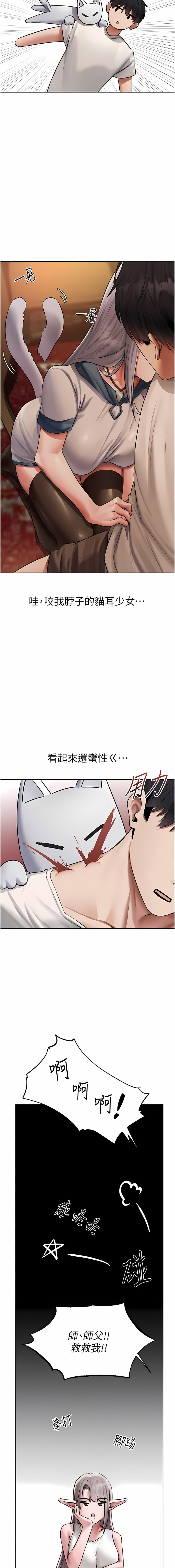 Manga Page 736