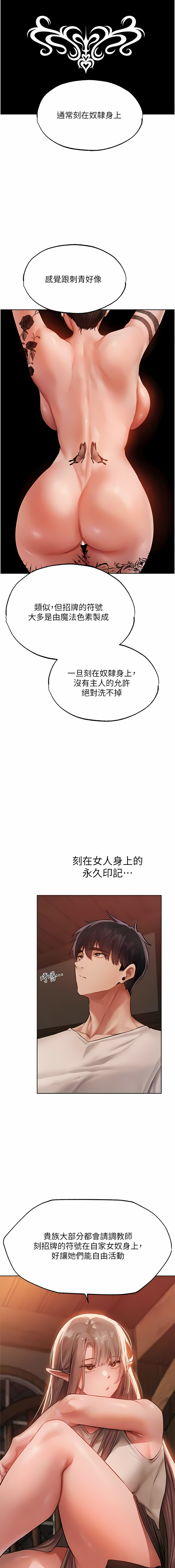 Manga Page 738