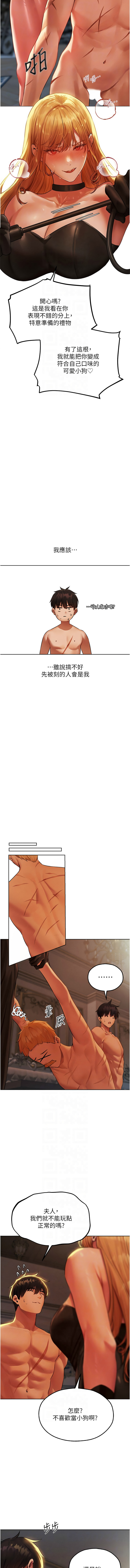 Manga Page 750